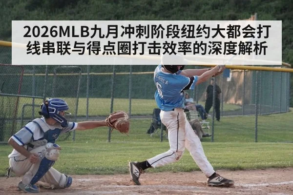baseball batter hitting